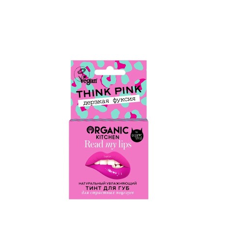 Купить Organic kitchen read my lips тинт для губ натуральный увлажняющий think pink 15 мл/тон 05 цена