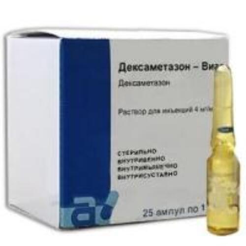 Дексаметазон-виал 4 мг/мл раствор для инъекций 1 мл ампулы 25 шт.
