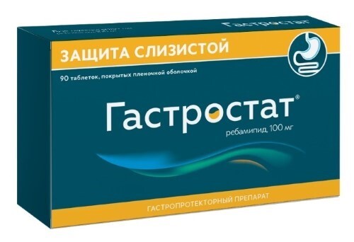 Купить Гастростат 100 мг 90 шт. таблетки, покрытые пленочной оболочкой цена