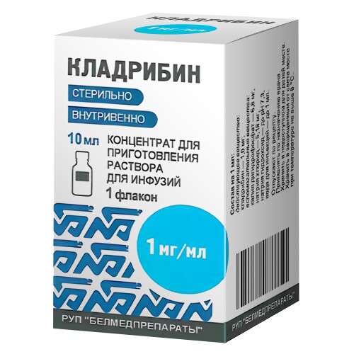 Купить Кладрибин 1 мг/мл 1 шт. флакон концентрат для приготовления раствора для инфузий 10 мл цена