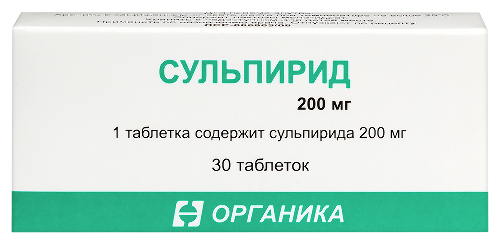 Сульпирид 200 мг 30 шт. таблетки