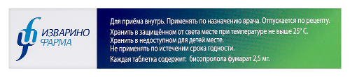 БИСОПРОЛОЛ