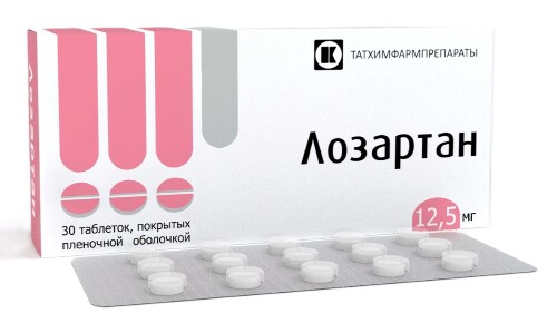 Купить Лозартан 12,5 мг 30 шт. таблетки, покрытые пленочной оболочкой цена