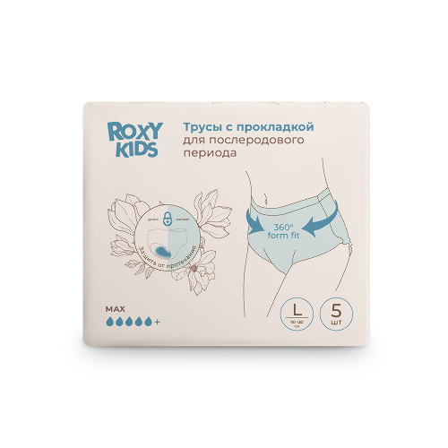 Roxy-kids трусы с прокладкой для послеродового периода l 5 шт./ rpn-003-l-5