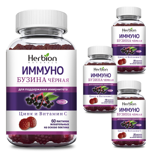 Набор из 4 уп Набор herbion иммуно бузина черная №60 пастилки жевательные по специальной цене