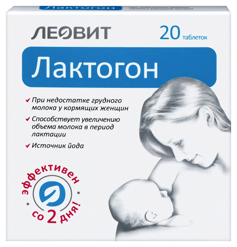 ЛАКТОГОН