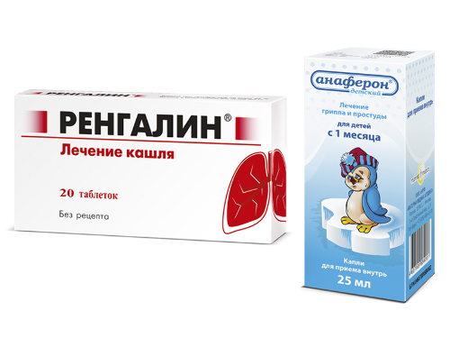 Набор «АНАФЕРОН ДЕТСКИЙ КАПЛИ + РЕНГАЛИН ТАБ. со скидкой»