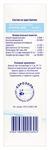 ЦИНОКАП