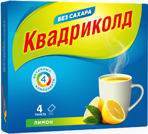 КВАДРИКОЛД