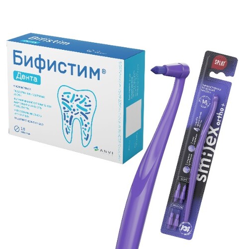 Набор для зубов и десен: Бифистим Дента таб №10 + Монопучковая зубная щетка Сплат smilex ortho+/medium