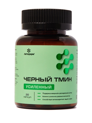 Летофарм черный тмин усиленный 30 шт. капсулы массой 0,47 г
