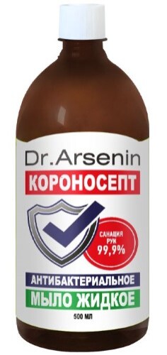 Купить Dr arsenin короносепт мыло жидкое антибактериальное 500 мл цена