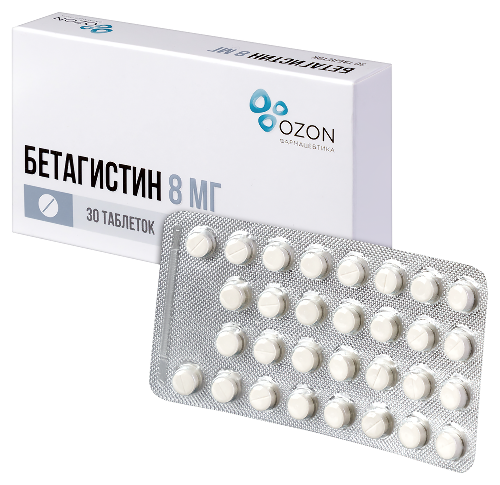 БЕТАГИСТИН