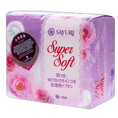 SAYURI ПРОКЛАДКИ SUPER SOFT