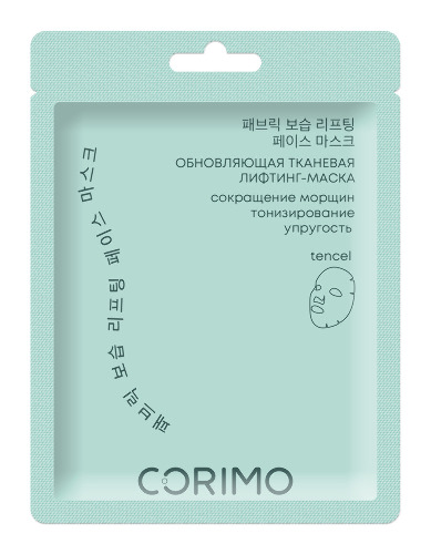 Corimo лифтинг-маска тканевая для лица обновляющая с коллагеном и комплексом пептидов 1 шт.