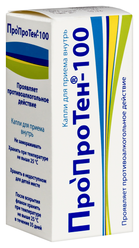 ПРОПРОТЕН-100