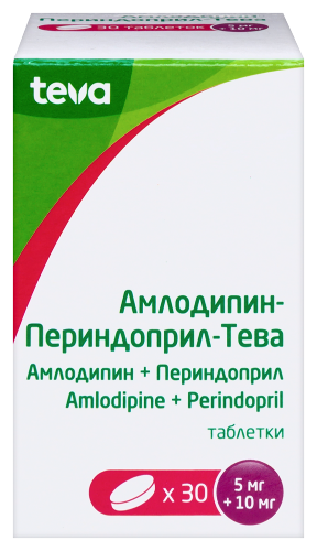 Амлодипин-периндоприл-тева 0,005+0,01 30 шт. таблетки