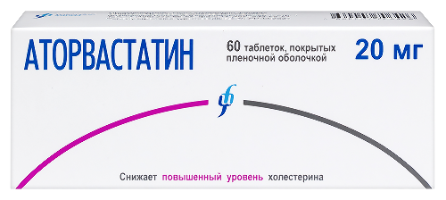 Аторвастатин 20 мг 60 шт. таблетки, покрытые пленочной оболочкой