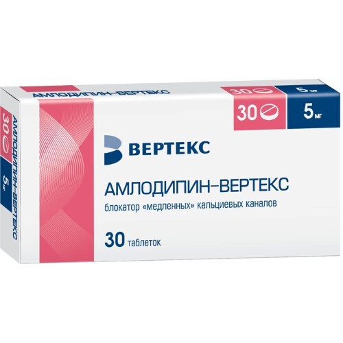 Амлодипин-вертекс 5 мг 30 шт. таблетки - цена 63 руб., купить в интернет аптеке в Минусинске Амлодипин-вертекс 5 мг 30 шт. таблетки, инструкция по применению