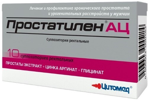 Простатилен ац 30 мг + 180 мг 10 шт. суппозитории