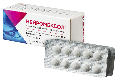 НЕЙРОМЕКСОЛ