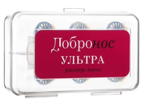 Добронос ультра фильтр для носа мини 3 шт.