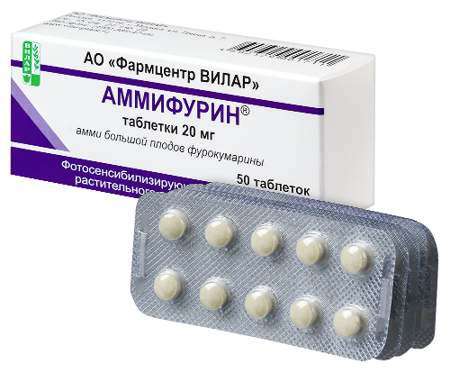 АММИФУРИН