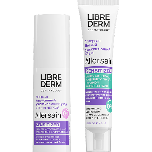 Набор Аллерсан (ALLERSAIN): флюид для сверхчувствительной кожи 30мл + крем для чувствительной кожи 40мл