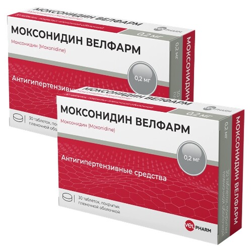 Набор из 2-х уп Моксонидин Велфарм 0,2мг №30 табл со скидкой