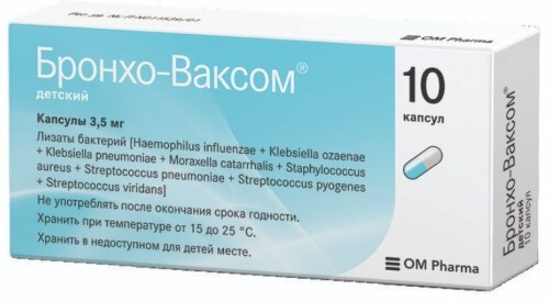 Бронхо-ваксом детский 3,5 мг 10 шт. капсулы