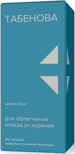 Табенова 1,5 мг 100 шт. таблетки, покрытые пленочной оболочкой - цена 530 руб., купить в интернет аптеке в Магнитогорске Табенова 1,5 мг 100 шт. таблетки, покрытые пленочной оболочкой, инструкция по применению