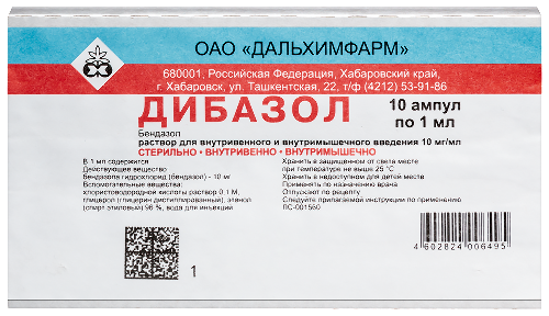 Купить Дибазол 10 мг/мл раствор для внутривенного и внутримышечного введения 1 мл ампулы 10 шт. цена