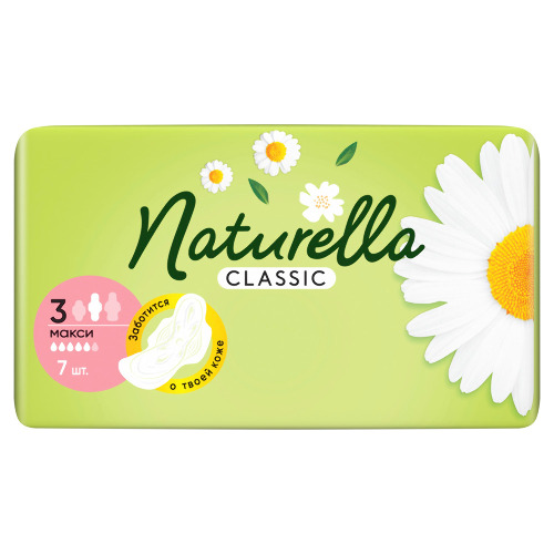 NATURELLA CLASSIC MAXI CAMOMILE ЖЕНСКИЕ ГИГИЕНИЧЕСКИЕ ПРОКЛАДКИ