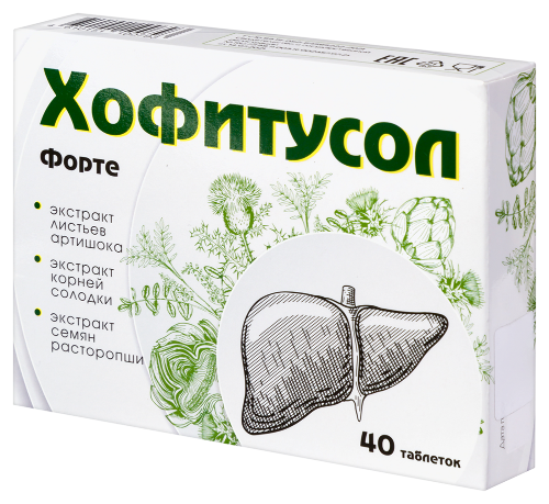 ХОФИТУСОЛ ФОРТЕ