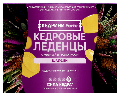 КЕДРОВЫЕ ЛЕДЕНЦЫ С ЖИВИЦЕЙ И ПРОПОЛИСОМ