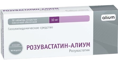 Розувастатин-алиум 10 мг 30 шт. таблетки, покрытые пленочной оболочкой