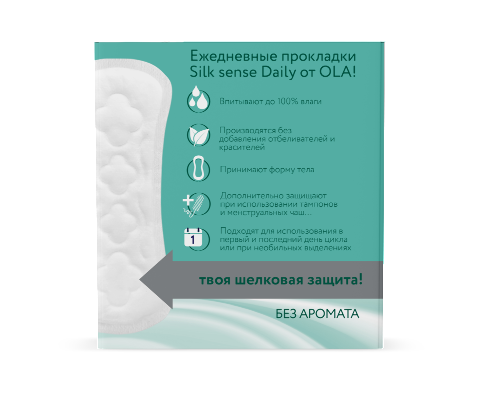 Ola silk sense прокладки ежедневные daily без аромата 60 шт.
