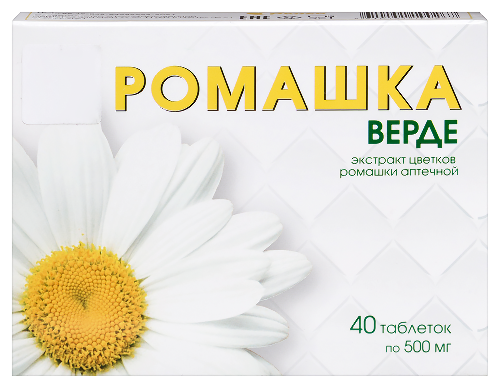 Купить Ромашка верде/экстракт цветков ромашки аптечной/ 40 шт. таблетки массой 500 мг цена