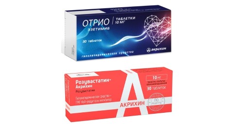 НАБОР ОТРИО 0,01 N30 ТАБЛ + РОЗУВАСТАТИН-АКРИХИН 0,01 N30 ТАБЛ П/ПЛЕН/ОБОЛОЧ /ПОЛЬФАРМА/ закажи по специальной цене