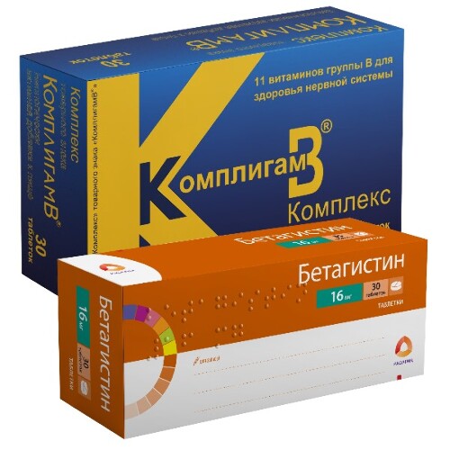 Набор Бетагистин 0,016 N30 табл /РАФАРМА/ + Комплигам В Комплекс N30 табл по 1000мг со скидкой 30%