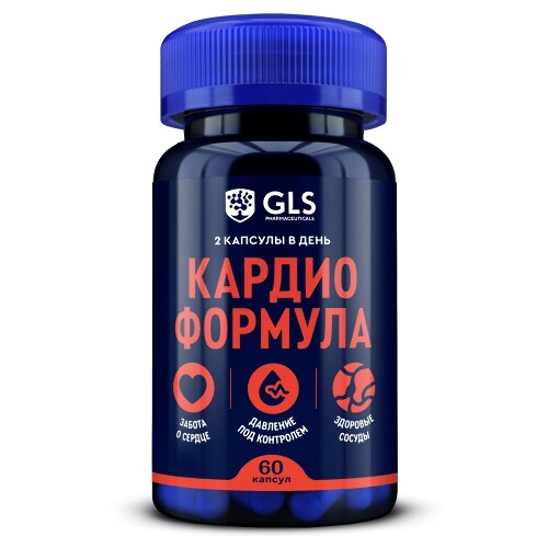 КАРДИО ФОРМУЛА