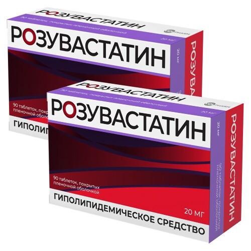 Набор из 2-х уп Розувастатин Велфарм 20мг №90 табл со скидкой