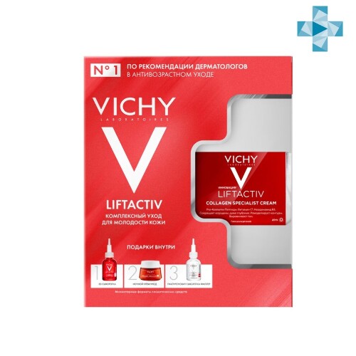 Купить Vichy набор liftactiv/collagen specialist крем дневной 50 мл+collagen specialist крем ночной 15 мл+сыворотка с витамином в3 5 мл+сыворотка-филлер 10 мл/ цена