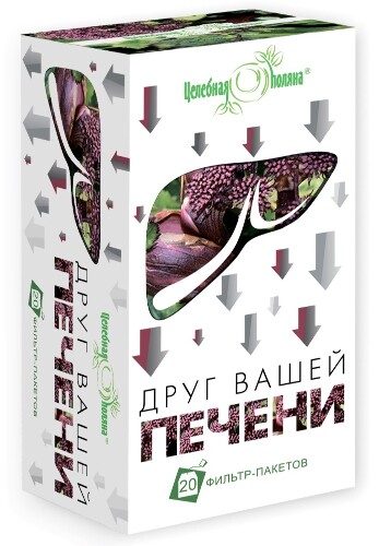 ЦЕЛЕБНАЯ ПОЛЯНА ДРУГ ВАШЕЙ ПЕЧЕНИ