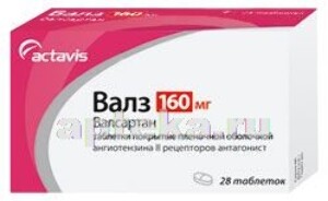 Валз комби инструкция по применению. Валз. Валз 80. Валз таб. 80мг №28. Валз Комби таб. П/О плен. 5мг+160мг №28.