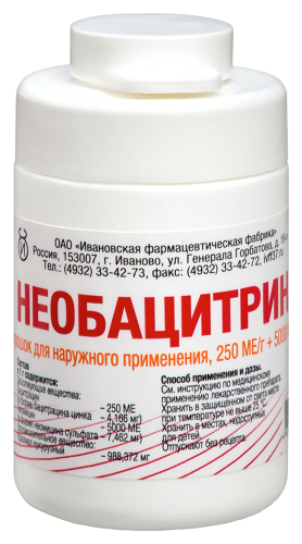 НЕОБАЦИТРИН
