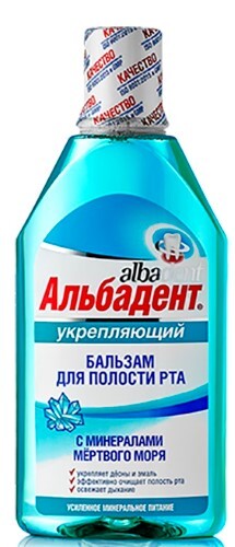 Бальзам для полости рта укрепляющий с минералами мертвого моря 400 мл