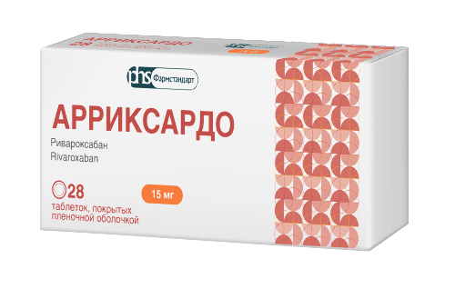 АРРИКСАРДО