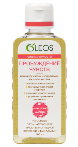 Oleos масло массажное пробуждение чувств 100 мл