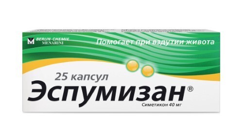 Купить Эспумизан 40 мг 25 шт. капсулы цена